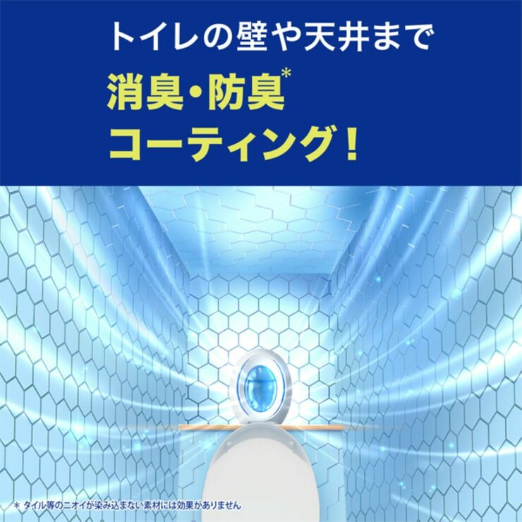 ファブリーズ 消臭芳香剤 トイレ用 壁と床まで消臭＋抗菌 ウルトラ・フレッシュ・シャボンの香り 詰め替え入り本体ケース1個6.3ml＋詰め替えパック5個 6.3mL 計6回分