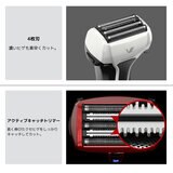 マクセルイズミ 4枚刃モデル往復式シェーバー IZF-V543W-A ブルー