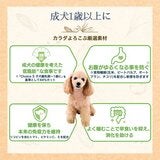 ファーストチョイス チョイスS 9kg 愛犬用 ファーストチョイス チョイスS 9kg 愛犬用