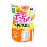 サプリぷっちょマルチビタミン 90日分