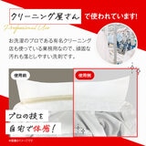 業務用クリーニング屋さんのエリそで洗剤 3本セット 業務用クリーニング屋さんのエリそで洗剤 3本セット