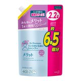 メリット リンスのいらないシャンプー2.2L