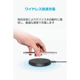 Anker（アンカー）Qi対応充電器 Power Touch 5