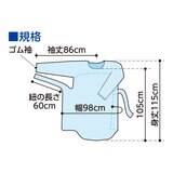 プラスハート　使い捨て介護用エプロン５枚入り
