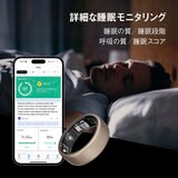 Amazfit Helio Ring スマートリング S