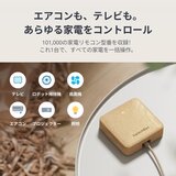 スイッチボット ハブミニ木目調 W0202207