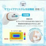 TBC ヒカリビューティー4Pro HA-LB04-PR TBC ヒカリビューティー4Pro HA-LB04-PR