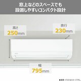 東芝 ルームエアコン 8畳 RAS-V251M 東芝 ルームエアコン 8畳 RAS-V251M