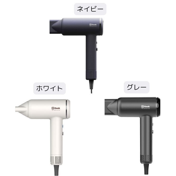 GEEK 大風量BLDCモーター ヘアドライヤー ホワイト GEEK 大風量BLDCモーター ヘアドライヤー ホワイト