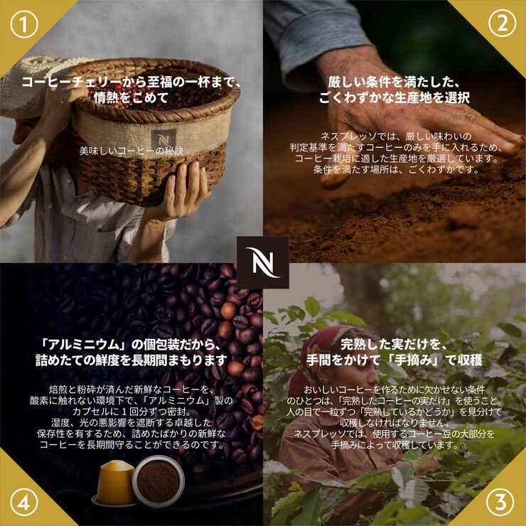 ネスプレッソ イニッシア スペシャルパック