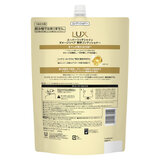 LUX (ラックス) スーパーリッチシャイン ダメージリペア コンディショナー 詰替え用 2kg