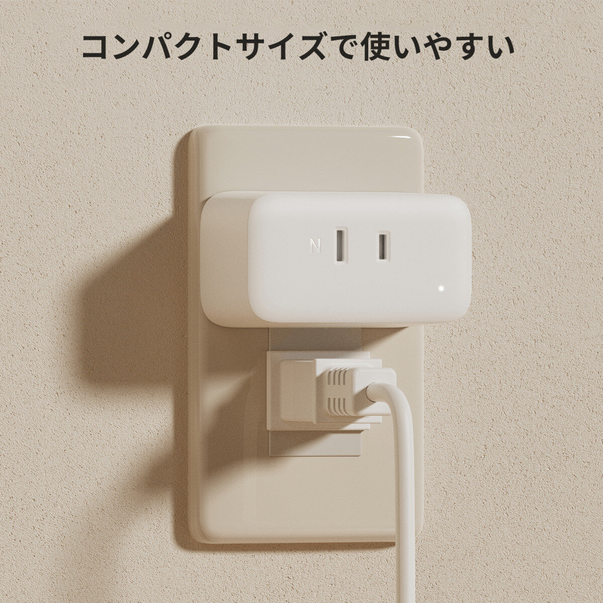 スイッチボット スマート 消費電力統計 省エネ対策 プラグミニ 4個セットW2001400