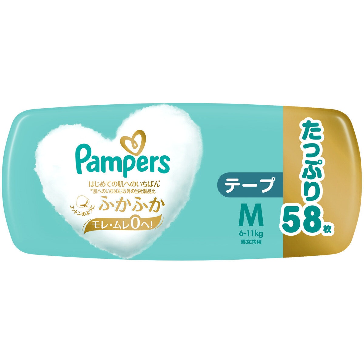 【テープ Mサイズ】パンパース オムツ はじめての肌へのいちばん (6~11kg) 174枚(58枚×3パック)