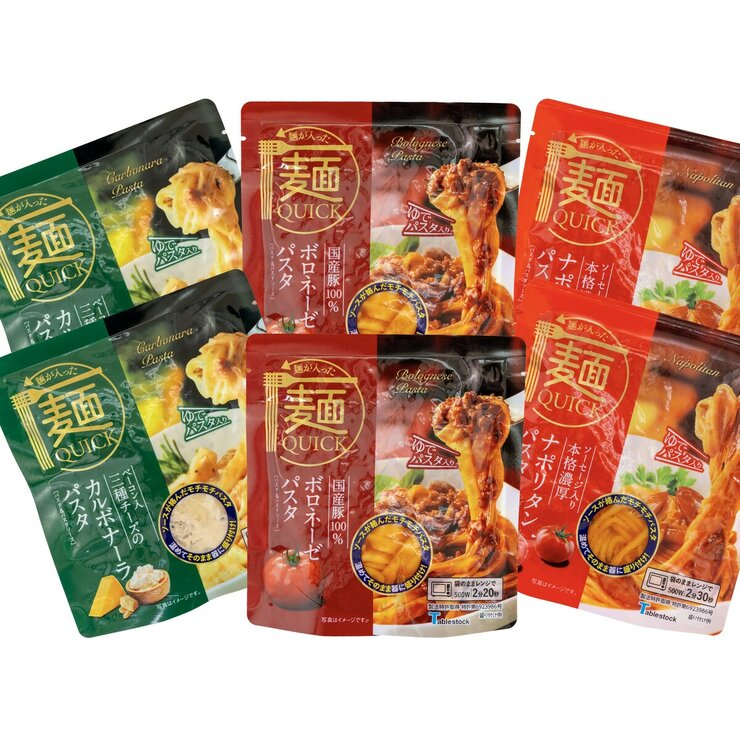 Tablestock レンジでチンする本格パスタ 3種ｘ2食