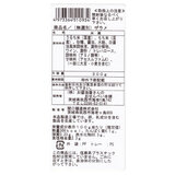 ざらめせんべい 300g ×６袋