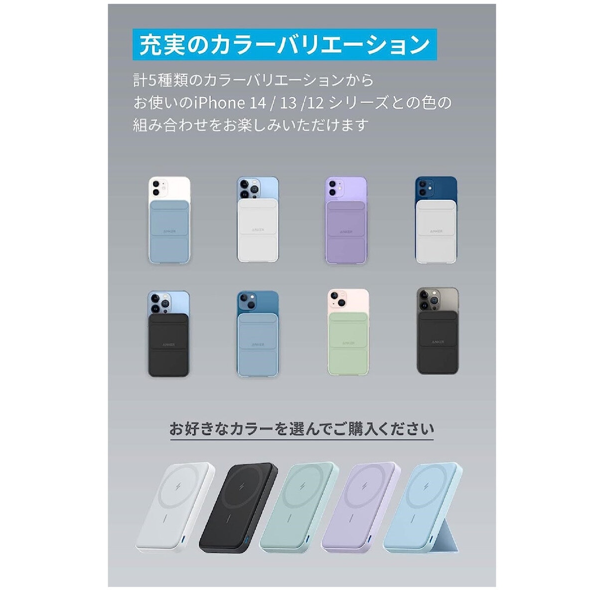 Anker（アンカー）622 モバイルバッテリー 5000mAh 最大出力12W マグネット式 A1614N11