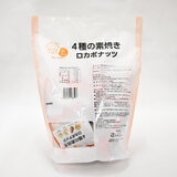 ロカボナッツ 4種のミックスナッツ 24gｘ28袋