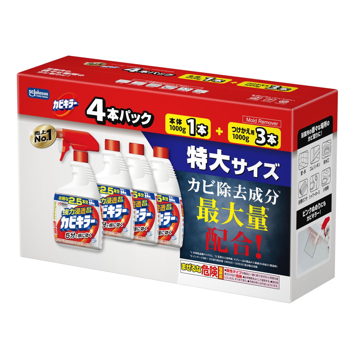 カビキラー 特大サイズ 4本パック 本体 1,000g + 替え 1,000g x 3本