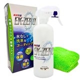 EK-ZERO 最速洗車 水なし洗車＆コーティング 500ml クロスセット