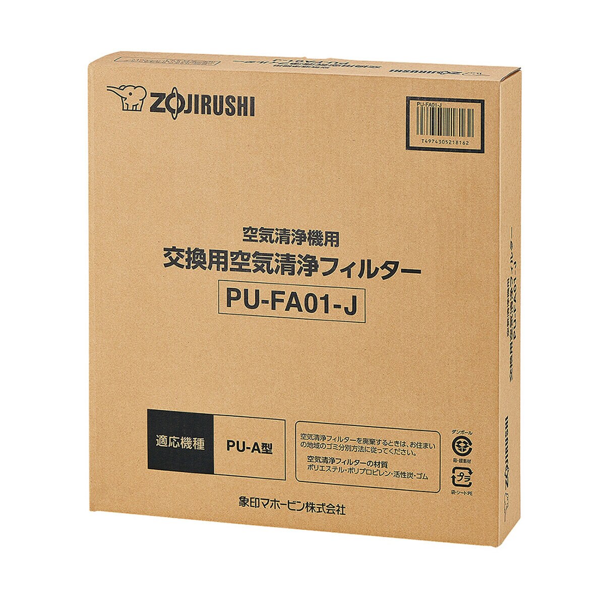 象印 空気清浄機交換用フィルター