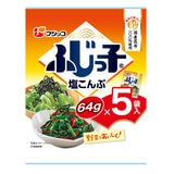 ふじっ子塩こんぶ 64g x 5袋