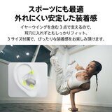 AVIOT 完全ワイヤレスイヤホン TE-M1 ホワイト