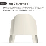 FERNE ミラネ アームチェア & ロッティ サイドテーブル セット ブラック