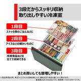 東芝 501L 冷蔵庫 エクリュホワイト　　　右開き GR-W500GTM WS