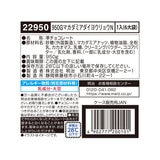 明治マカダミアチョコレート 132粒