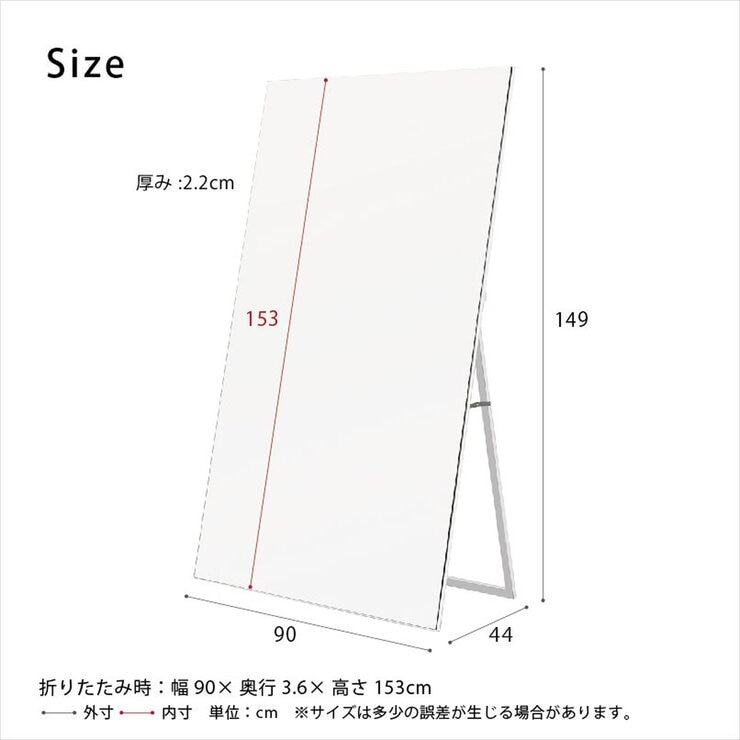 永井興産 ワイドスタンドミラー 幅90cm NK-9000