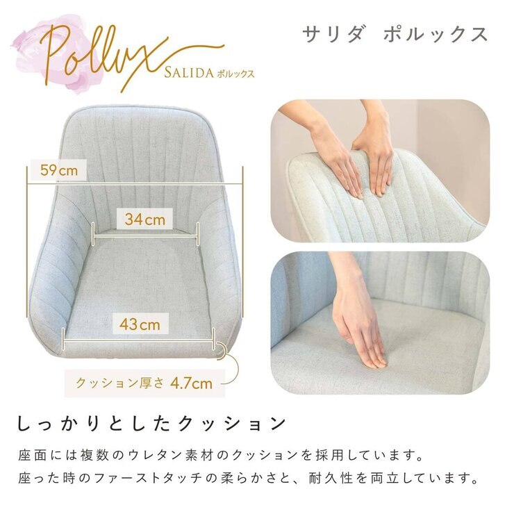 イトーキ サリダ ポルックス チェア ピーチ イトーキ サリダ ポルックス チェア ピーチ