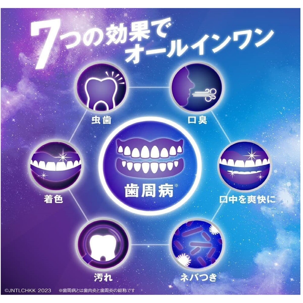 リステリン トータルケア 歯周クリア 1L x 3本セット