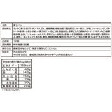 低糖質クロワッサン12個入り