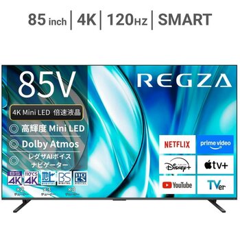 レグザ 85インチ 4K ミニLED 液晶テレビ 85Z770R(C)