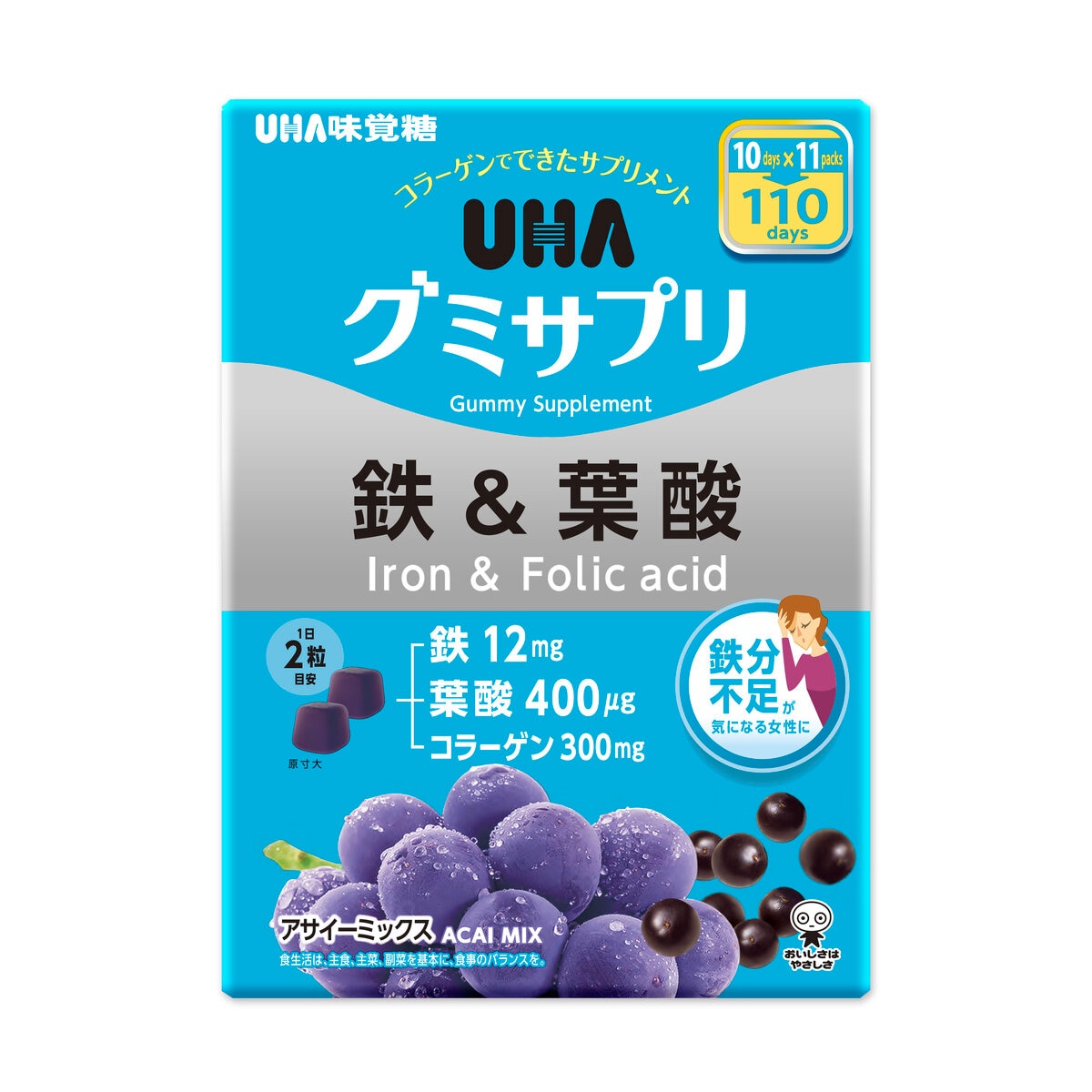 UHA グミサプリ 鉄＆葉酸 220 粒