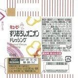 キユーピーすりおろし オニオン ドレッシング 15ml x 40個