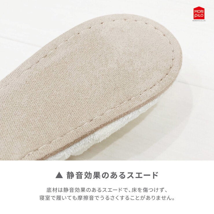 Ask Doctors 抗菌防臭スリッパ L (25cm~26.5cm用) アイボリー Ask Doctors 抗菌防臭スリッパ L (25cm~26.5cm用) アイボリー