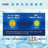 ロマンス小杉 冷感 麻敷きパッド 100cm x 205cm