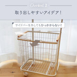 7Life ランドリーワゴン 3段タイプ 全2色 7Life ランドリーワゴン 3段タイプ 全2色