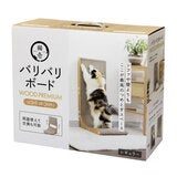 猫壱 バリバリボード ウッドプレミアム 猫用爪とぎボード 猫壱 バリバリボード ウッドプレミアム 猫用爪とぎボード