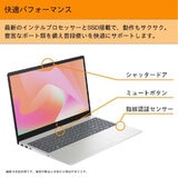 HP ノートPC/15-F10000/15.6型/intel Core 5/メモリ 16GB/SSD 512GB/シルバー/AY6R5PA-AAAC
