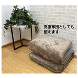 昭和西川 極厚ウレタン入り長座布団