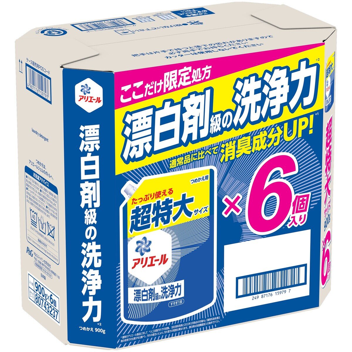 コストコ アタック抗菌EX 洗濯洗剤 詰替え（1000g × 6個入り）× 2箱