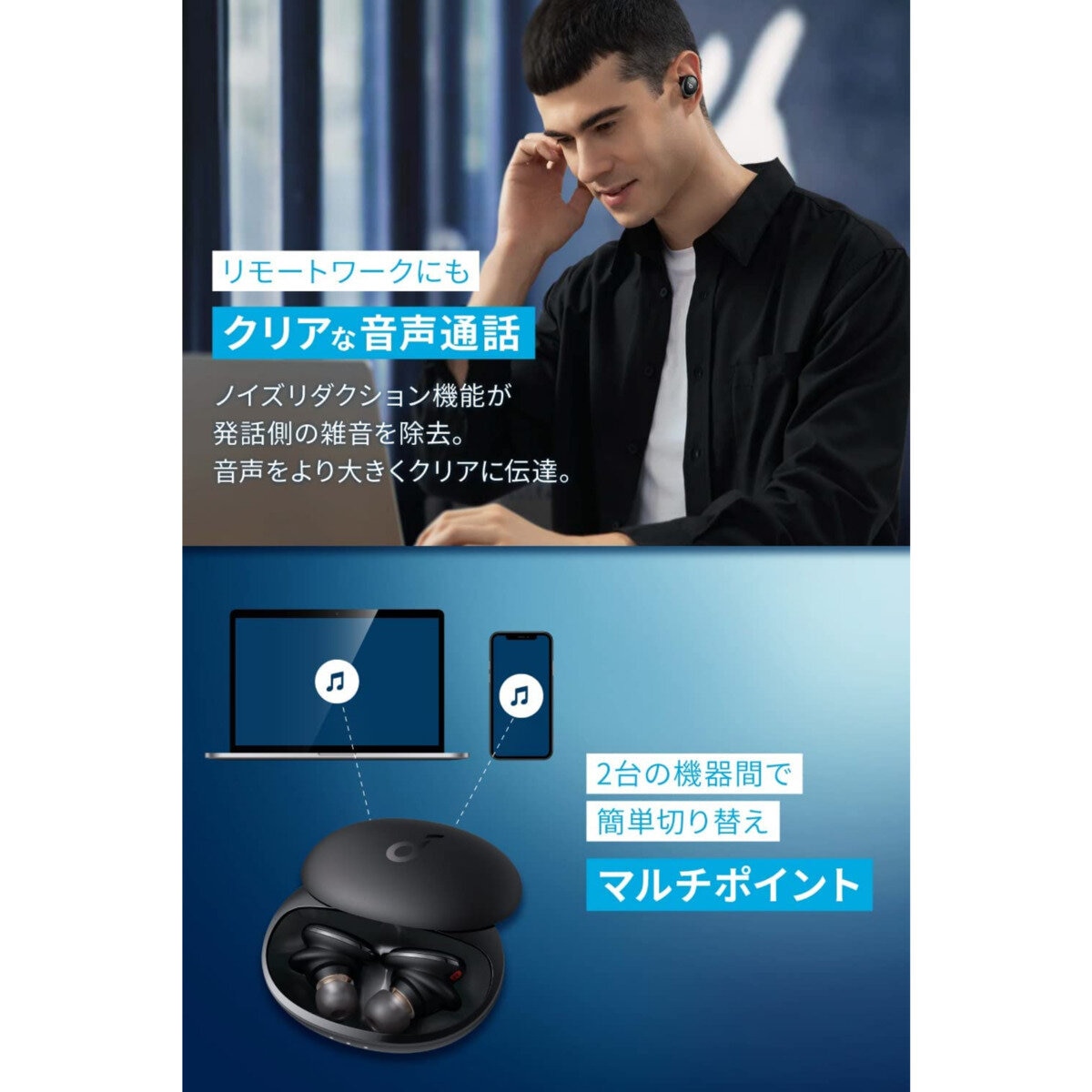 IPX4通信方式Anker Liberty 3 Pro ミッドナイトブラック