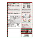 一蘭ラーメン博多細麺ストレート 一蘭特製赤い秘伝の粉付 5食