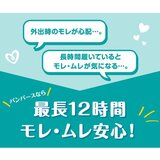 パンパース さらさらケアEXパンツ Mサイズ (5-12kg) 198枚 (66枚ｘ3パック)