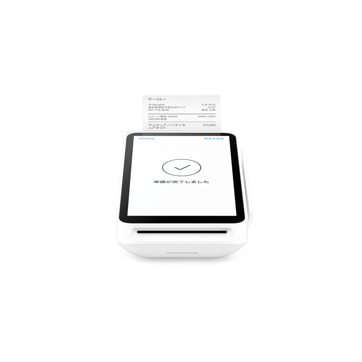Square ターミナル レシートプリンター内蔵決済端末 A-SKU-0609