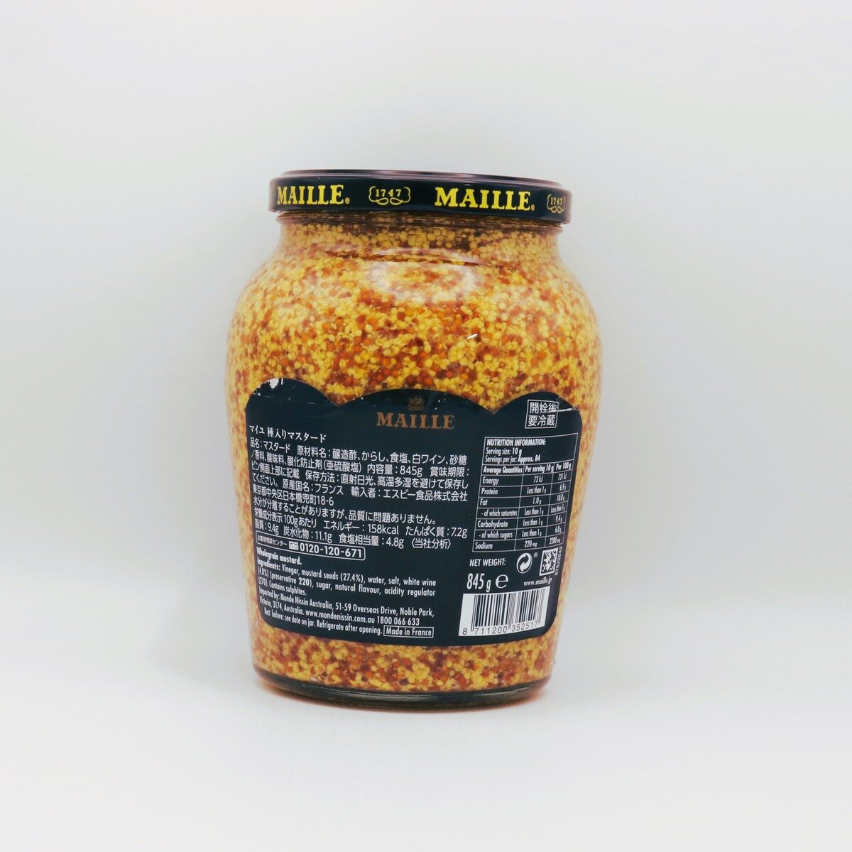 マイユ種入りマスタード845G マイユ種入りマスタード845G