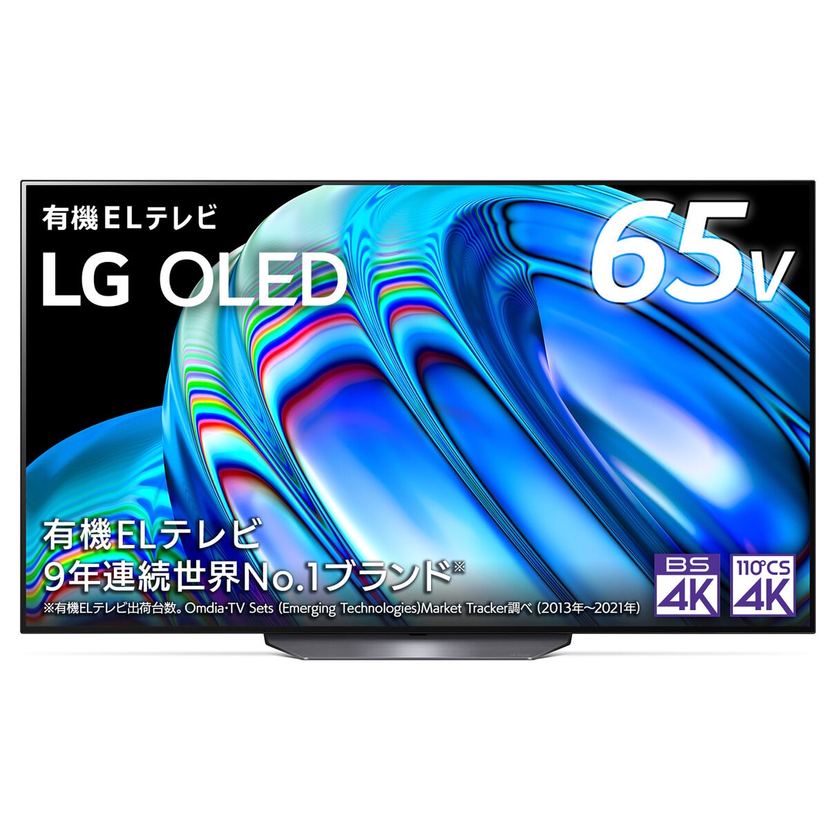 LG 65インチ 4K 有機ELテレビ 65B2PJA