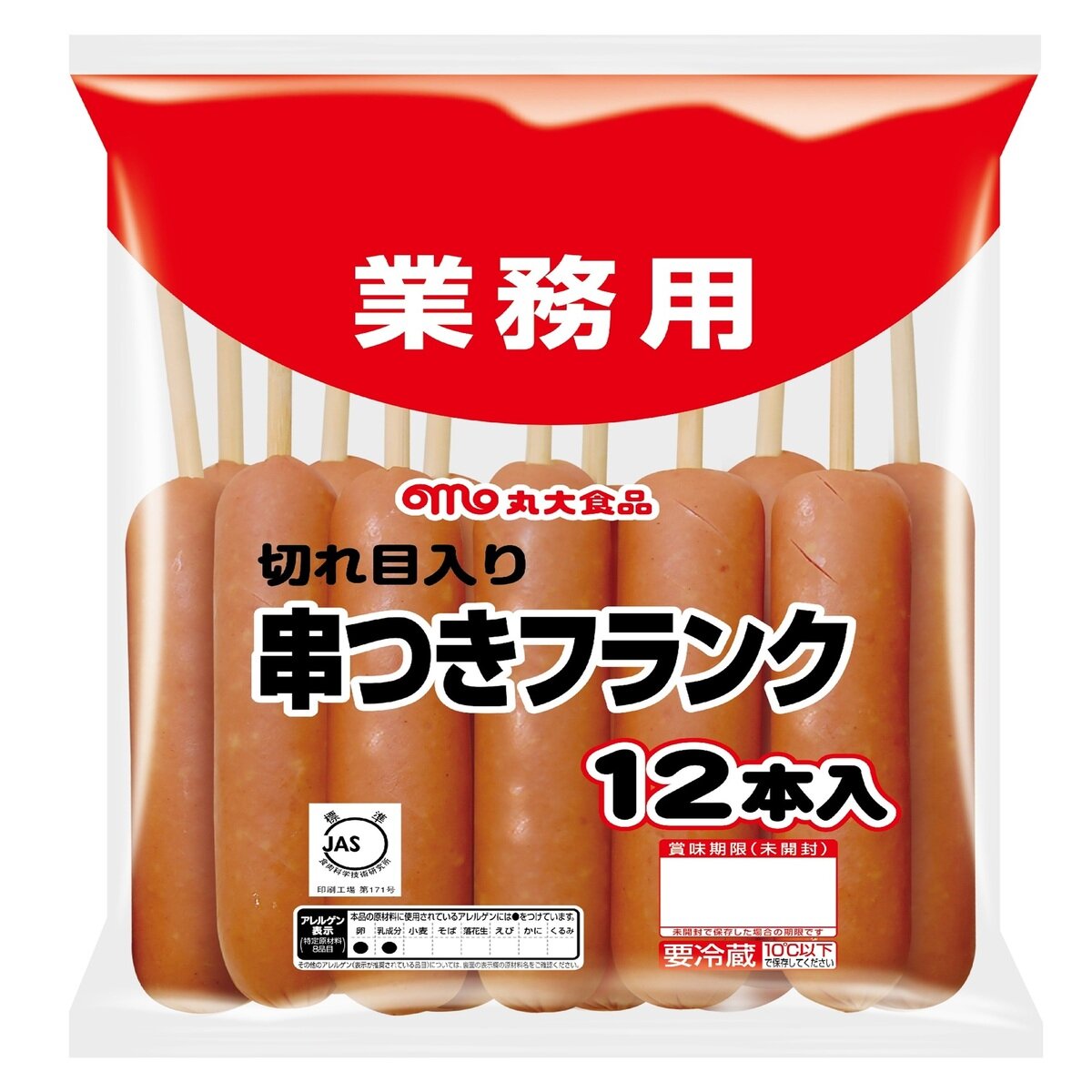 丸大食品 切れ目入り串つきフランク 12本入り 744g